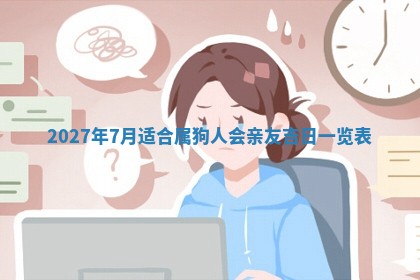 文姓男孩子名字推荐：2026年02月14日出生宝宝的吉祥起名