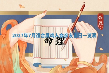 文姓男孩子名字推荐：2026年02月14日出生宝宝的吉祥起名