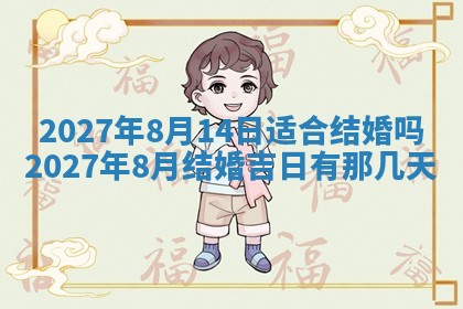 徐姓2026年02月08日出生女孩子取名宜用字大全