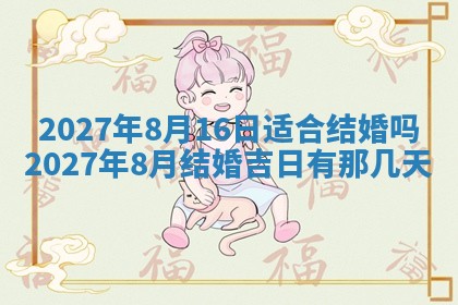 徐姓2026年02月08日出生女孩子取名宜用字大全