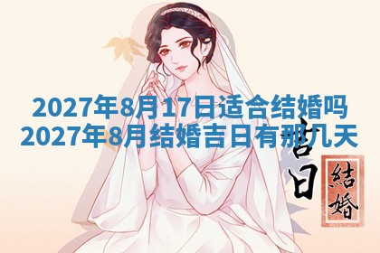徐姓2026年02月08日出生女孩子取名宜用字大全