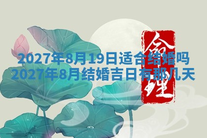 徐姓2026年02月08日出生女孩子取名宜用字大全
