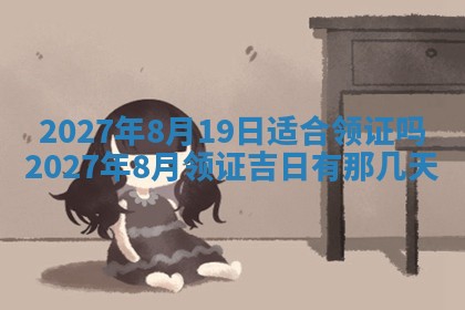 徐姓2026年02月08日出生女孩子取名宜用字大全
