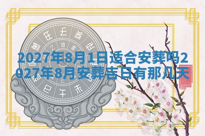 文姓男孩子名字推荐：2026年02月14日出生宝宝的吉祥起名