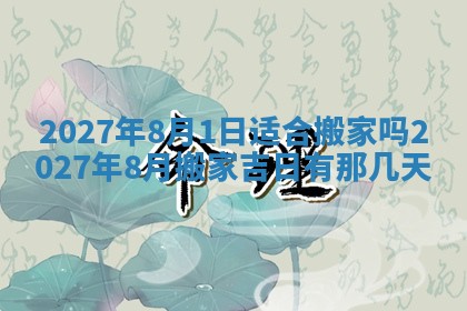 文姓男孩子名字推荐：2026年02月14日出生宝宝的吉祥起名