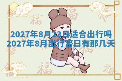 文姓男孩子名字推荐：2026年02月14日出生宝宝的吉祥起名