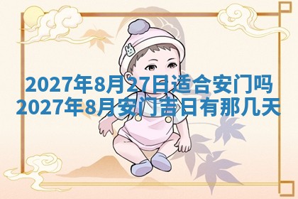 徐姓2026年02月08日出生女孩子取名宜用字大全