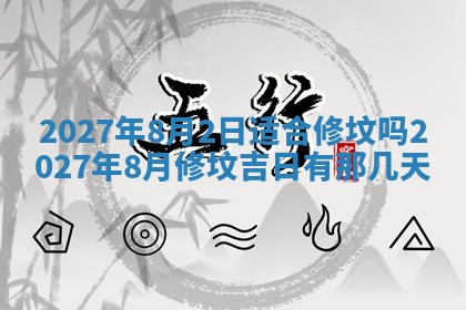 文姓男孩子名字推荐：2026年02月14日出生宝宝的吉祥起名