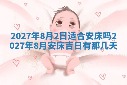 文姓男孩子名字推荐：2026年02月14日出生宝宝的吉祥起名
