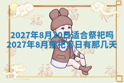 文姓男孩子名字推荐：2026年02月14日出生宝宝的吉祥起名
