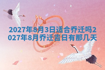 文姓男孩子名字推荐：2026年02月14日出生宝宝的吉祥起名