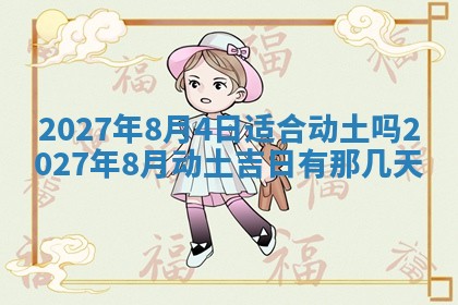 文姓男孩子名字推荐：2026年02月14日出生宝宝的吉祥起名