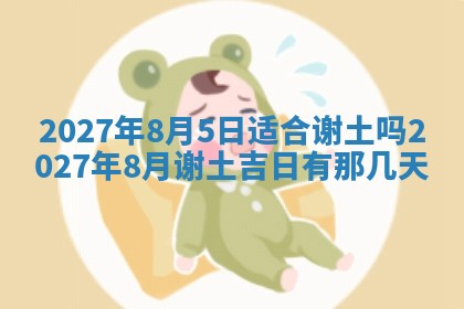 文姓男孩子名字推荐：2026年02月14日出生宝宝的吉祥起名