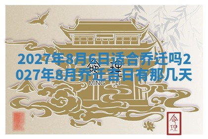 文姓男孩子名字推荐：2026年02月14日出生宝宝的吉祥起名