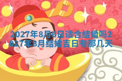 徐姓2026年02月08日出生女孩子取名宜用字大全