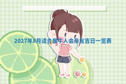 文姓男孩子名字推荐：2026年02月14日出生宝宝的吉祥起名