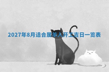 今天黄历2025年6月16日门户安装推荐指南,安门吉日查询