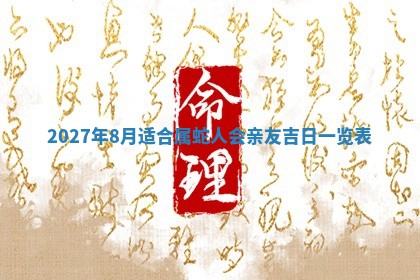 文姓男孩子名字推荐：2026年02月14日出生宝宝的吉祥起名