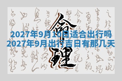 文姓男孩子名字推荐：2026年02月14日出生宝宝的吉祥起名