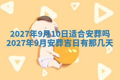 文姓男孩子名字推荐：2026年02月14日出生宝宝的吉祥起名