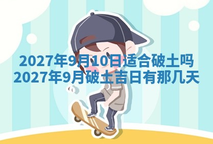 文姓男孩子名字推荐：2026年02月14日出生宝宝的吉祥起名