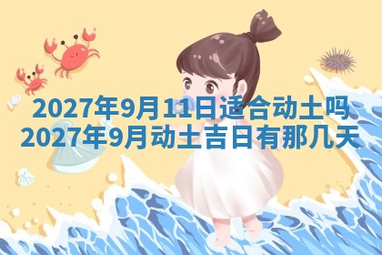 徐姓2026年02月08日出生女孩子取名宜用字大全
