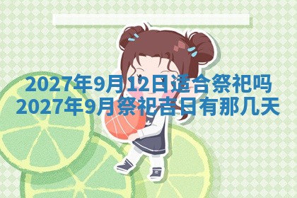 文姓男孩子名字推荐：2026年02月14日出生宝宝的吉祥起名