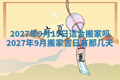 徐姓2026年02月08日出生女孩子取名宜用字大全