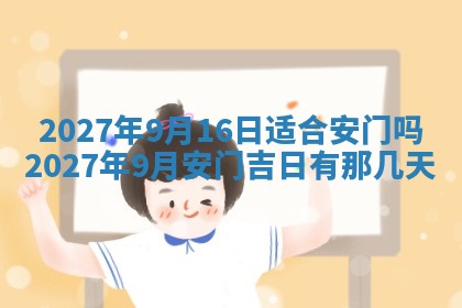 文姓男孩子名字推荐：2026年02月14日出生宝宝的吉祥起名