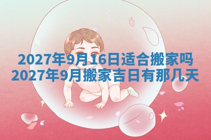 文姓男孩子名字推荐：2026年02月14日出生宝宝的吉祥起名