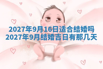 徐姓2026年02月08日出生女孩子取名宜用字大全
