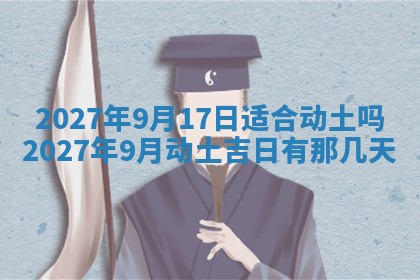 徐姓2026年02月08日出生女孩子取名宜用字大全