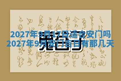 文姓男孩子名字推荐：2026年02月14日出生宝宝的吉祥起名