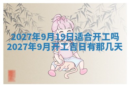 文姓男孩子名字推荐：2026年02月14日出生宝宝的吉祥起名