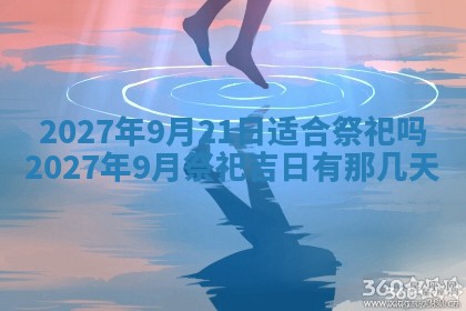 文姓男孩子名字推荐：2026年02月14日出生宝宝的吉祥起名