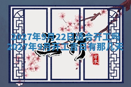徐姓2026年02月08日出生女孩子取名宜用字大全