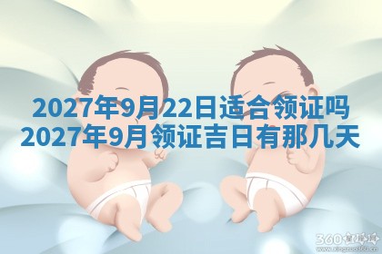 徐姓2026年02月08日出生女孩子取名宜用字大全