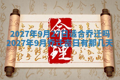文姓男孩子名字推荐：2026年02月14日出生宝宝的吉祥起名