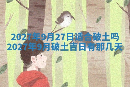 文姓男孩子名字推荐：2026年02月14日出生宝宝的吉祥起名