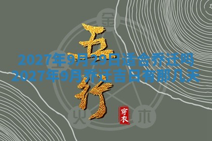 文姓男孩子名字推荐：2026年02月14日出生宝宝的吉祥起名