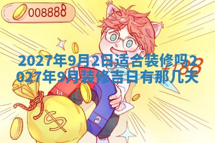 文姓男孩子名字推荐：2026年02月14日出生宝宝的吉祥起名