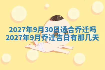 文姓男孩子名字推荐：2026年02月14日出生宝宝的吉祥起名