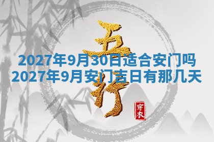 文姓男孩子名字推荐：2026年02月14日出生宝宝的吉祥起名