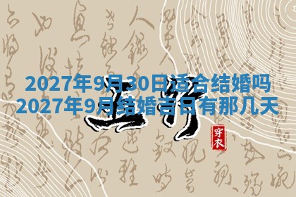 徐姓2026年02月08日出生女孩子取名宜用字大全