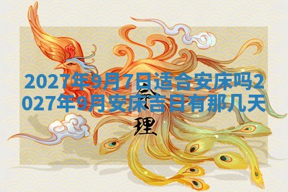 文姓男孩子名字推荐：2026年02月14日出生宝宝的吉祥起名