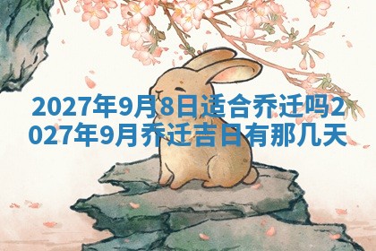 文姓男孩子名字推荐：2026年02月14日出生宝宝的吉祥起名