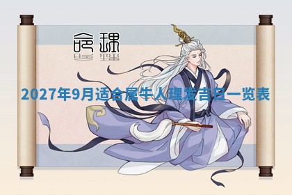 徐姓2026年02月08日出生女孩子取名宜用字大全