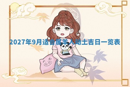 文姓男孩子名字推荐：2026年02月14日出生宝宝的吉祥起名