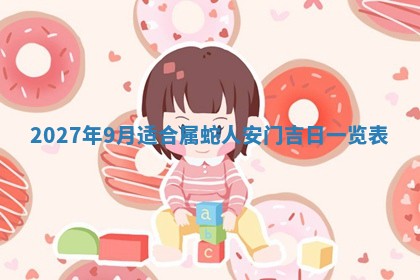 徐姓2026年02月08日出生女孩子取名宜用字大全