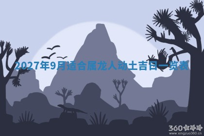 文姓男孩子名字推荐：2026年02月14日出生宝宝的吉祥起名